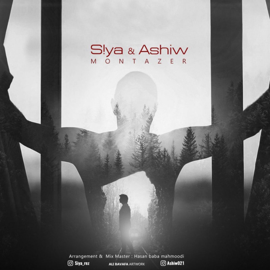S!ya & Ashiw – Montazer