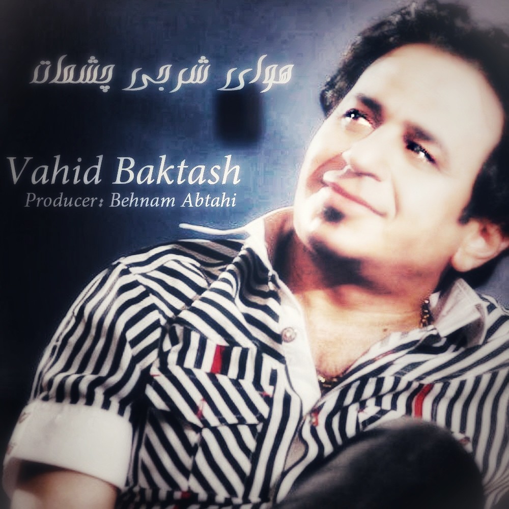 Vahid Baktash – Havaye Sharjiye Cheshmat