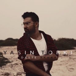 Player Cover