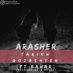 Aasher – Tatikh Gozashteh