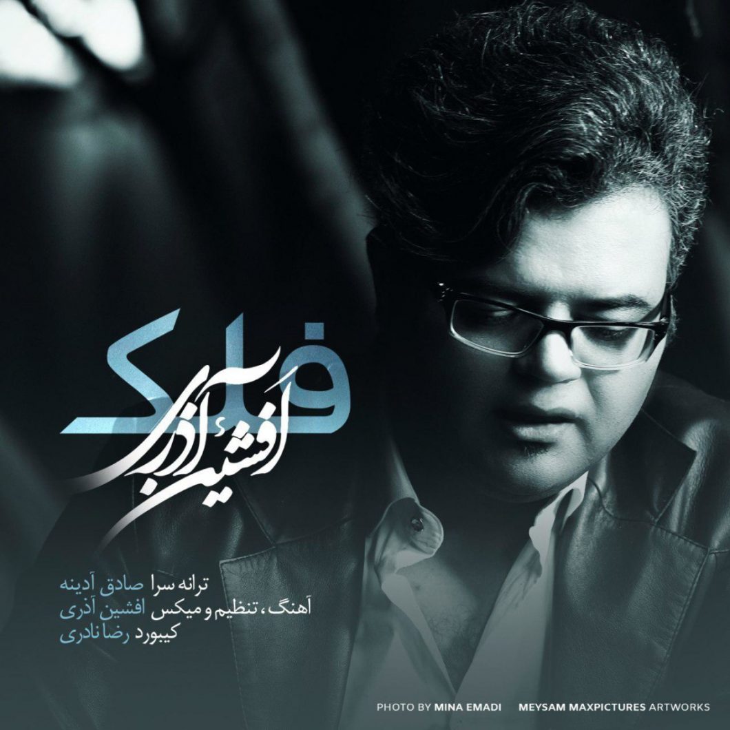 Afshin Azari – Falak