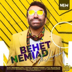 Ali Lohrasbi – Behet Nemiad (New Version)