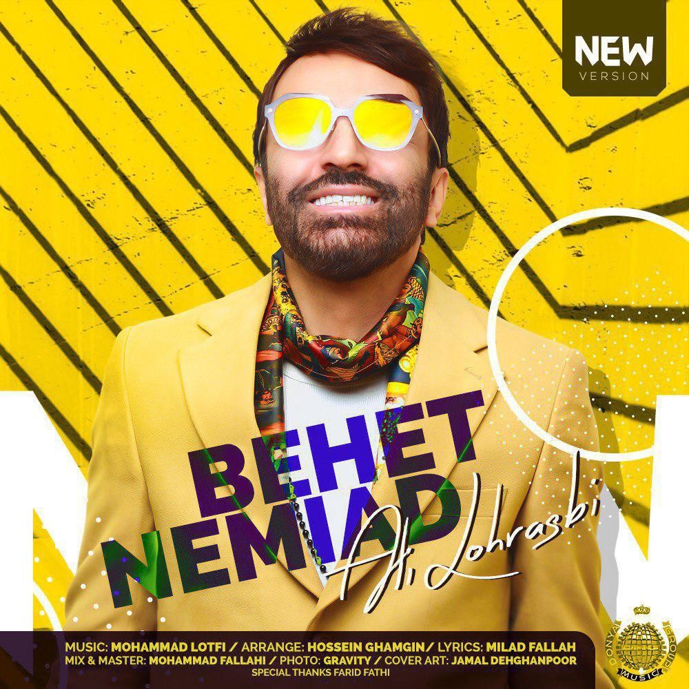 Ali Lohrasbi – Behet Nemiad (New Version)
