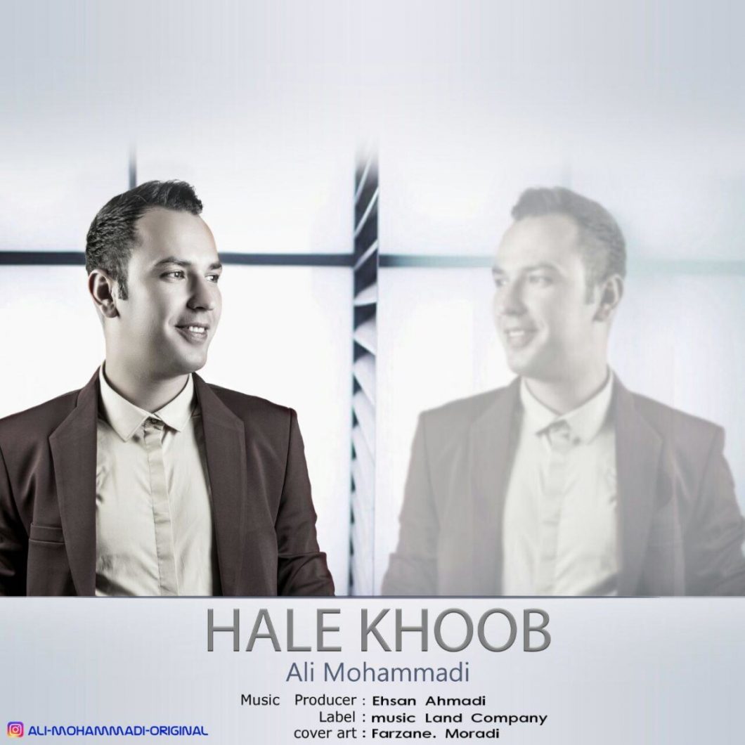 Ali Mohammadi – Hale Khoob