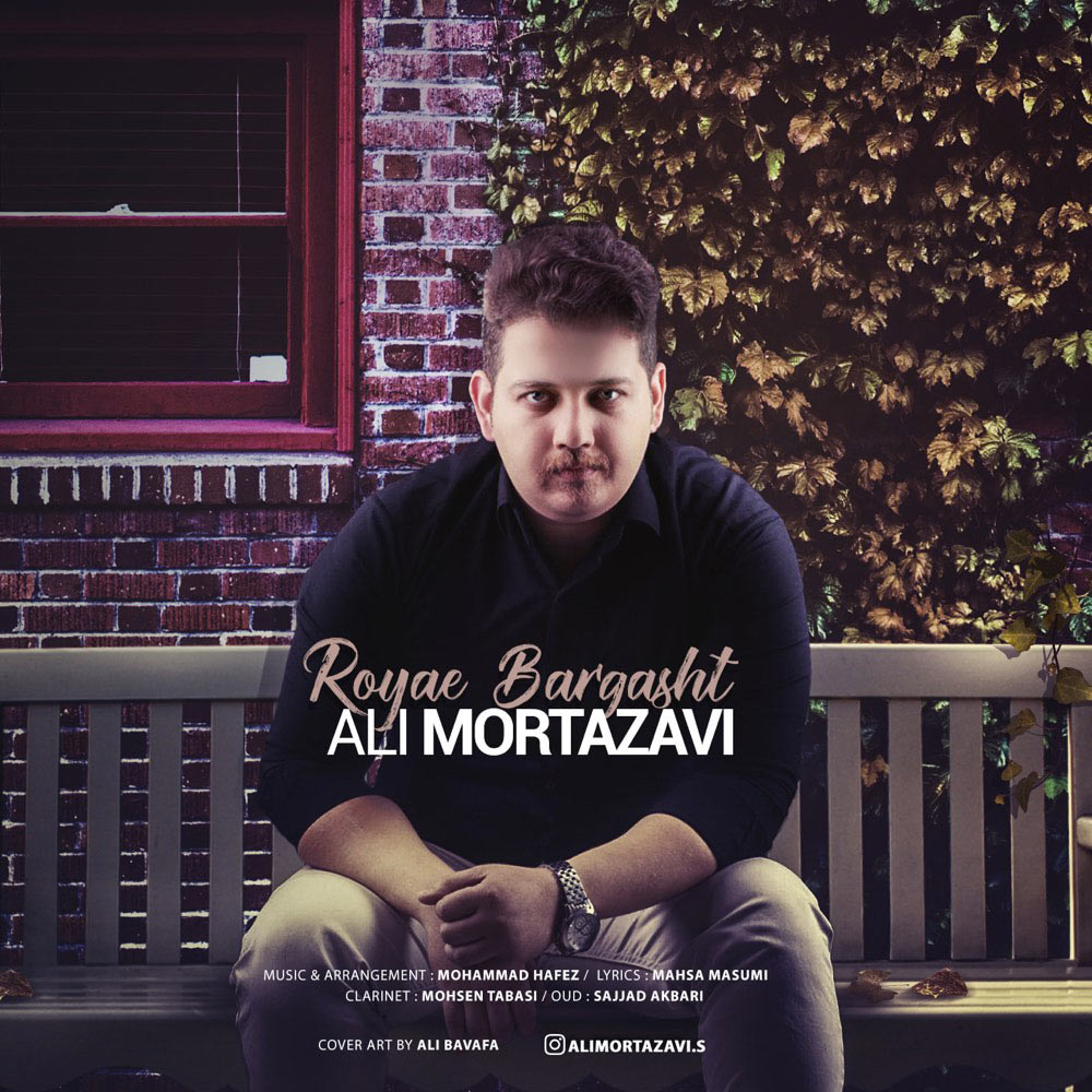 Ali Mortazavi – Royae Bargasht