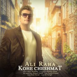 Ali Raha – Koohe Cheshmat