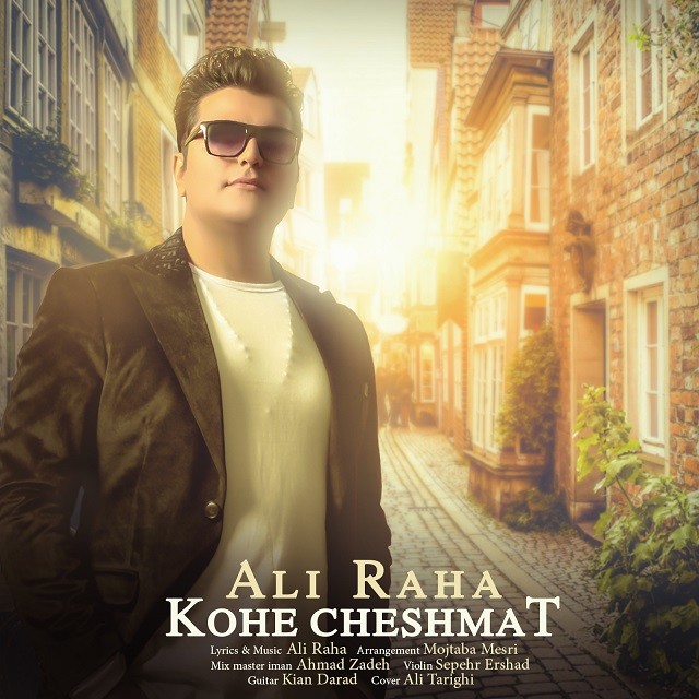 Ali Raha – Koohe Cheshmat