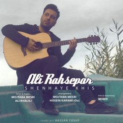 Ali Rahsepar – Shenhaye Khis