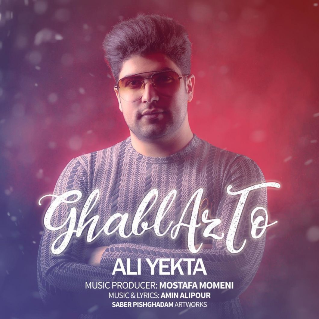 Ali Yekta – Ghabl Az To