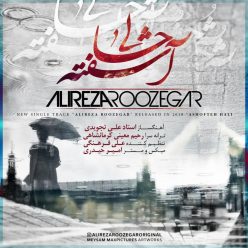 Player Cover