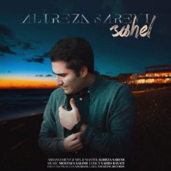 Alireza Saremi – Sahel