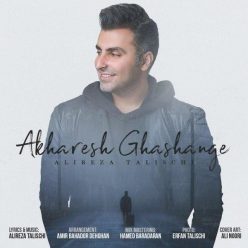 Player Cover