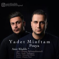 Amir Khalife – Yadet Mioftam (Ft Pouya)