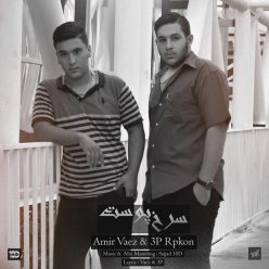 Amir Vaez & 3P Rapkon – Sorkhpoust