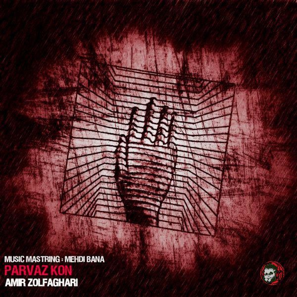 Amir Zolfaghari – Parvaz Kon