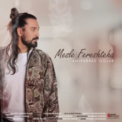 Player Cover