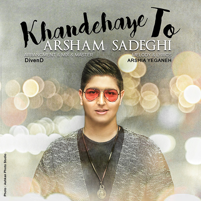 Arsham Sadeghi – Khandehaye To