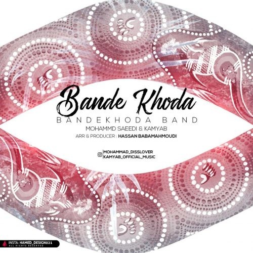 Bandekhoda band – Bandeh Khoda