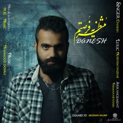 دانلود آهنگ وحید دانشور لیلی