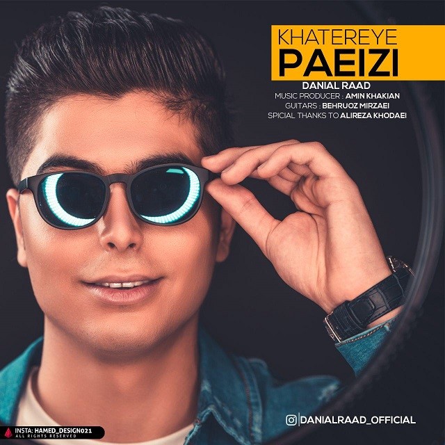 دانلود آهنگ جدید دانیال راد هیجانی