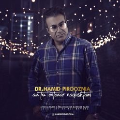 دانلود آهنگ حمید پیروزنیا از تو انتظار نداشتم با کیفیت 320