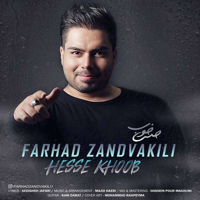 Farhad Zandvakili – Hesse Khoob