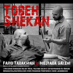 Farid Tabakhian & Mojtaba Salehi – Tobeh Shekan