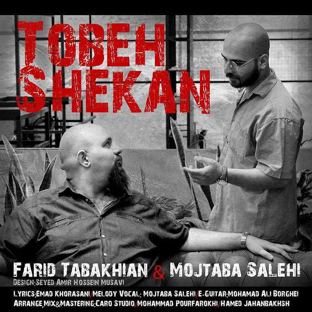 Farid Tabakhian & Mojtaba Salehi – Tobeh Shekan