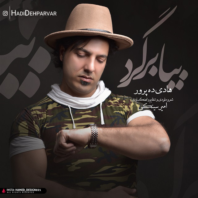 Hadi Dehparvar – Bia Bargard