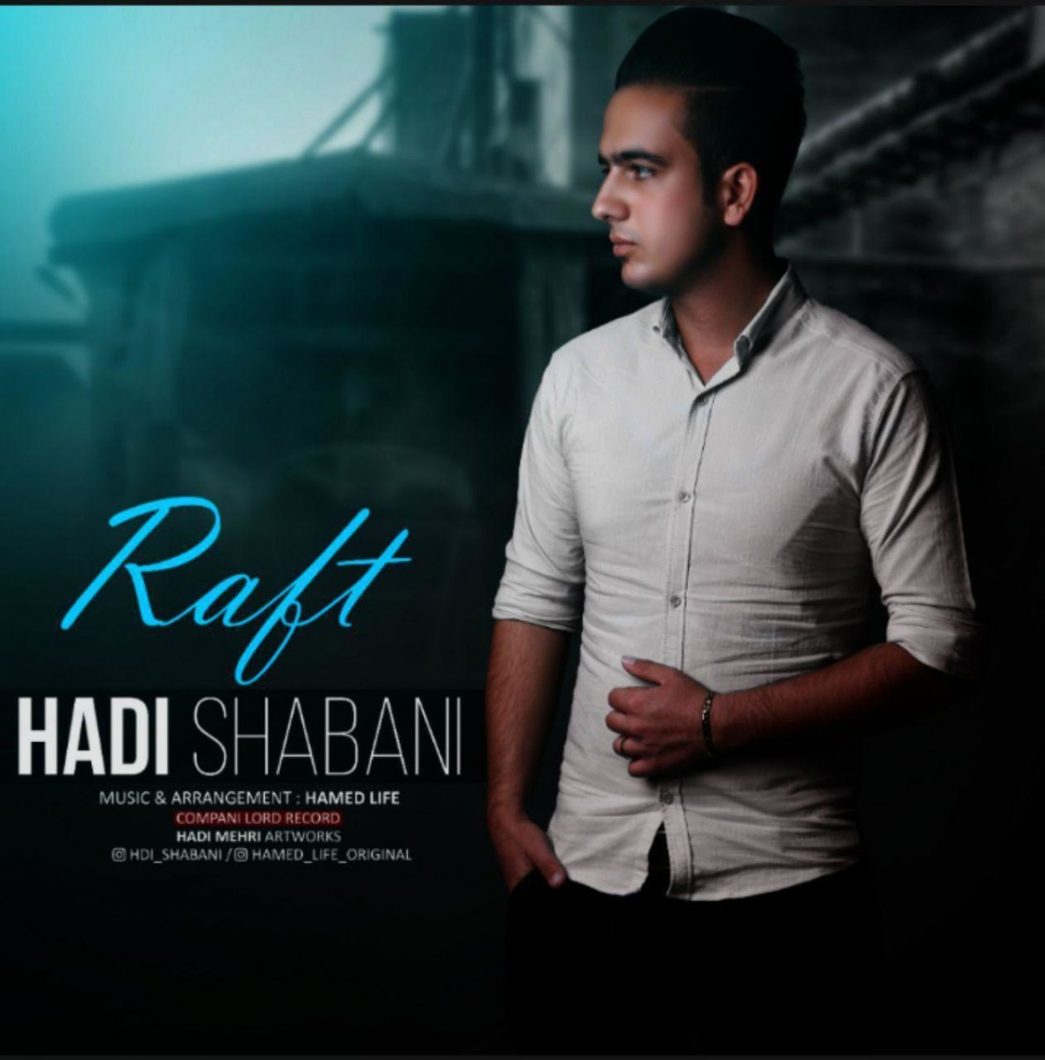 Hadi Shabani – Raft