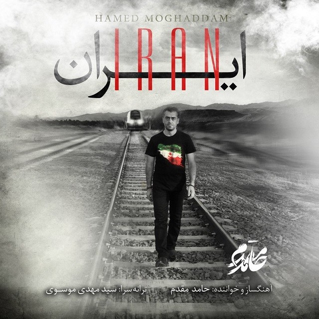 Hamed Moghaddam – Iran