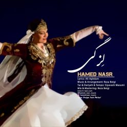 دانلود آهنگ حامد نصر آنامین حکایتی