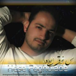 دانلود آهنگ حامد رامان دلتنگی
