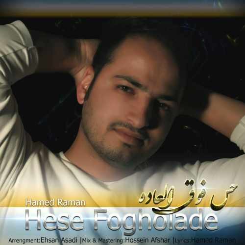 دانلود آهنگ حامد رامان دلتنگی