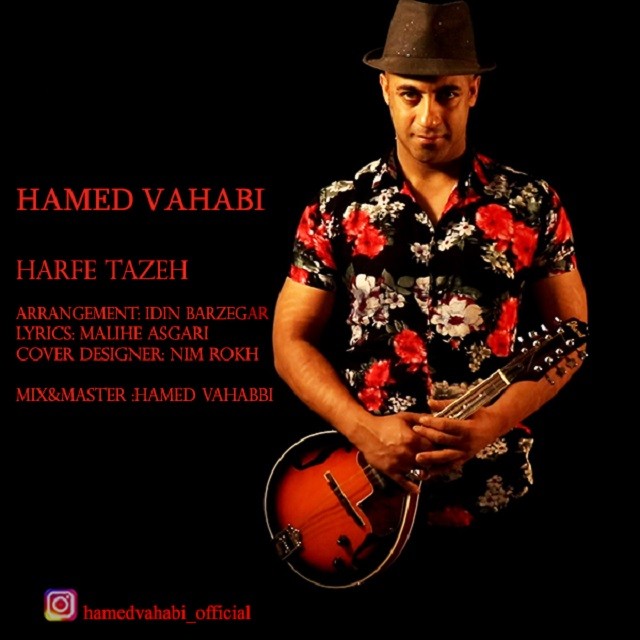 Hamed Vahabi – Harfe Taze