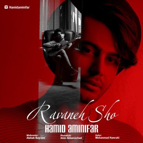 Hamid Aminifar – Ravane Sho