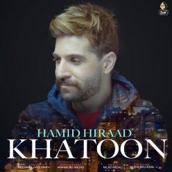 Player Cover