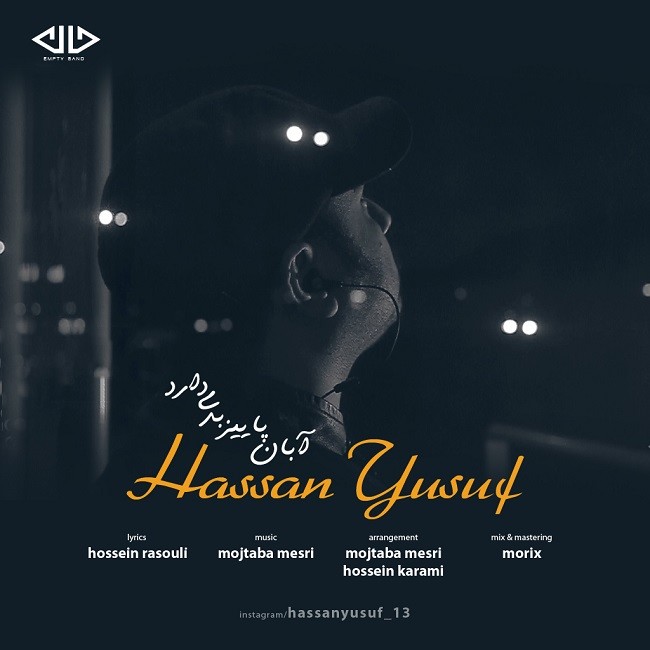 Hassan Yusuf – Aban