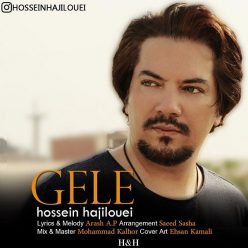 دانلود آهنگ حسین حاجیلویی امپراطور