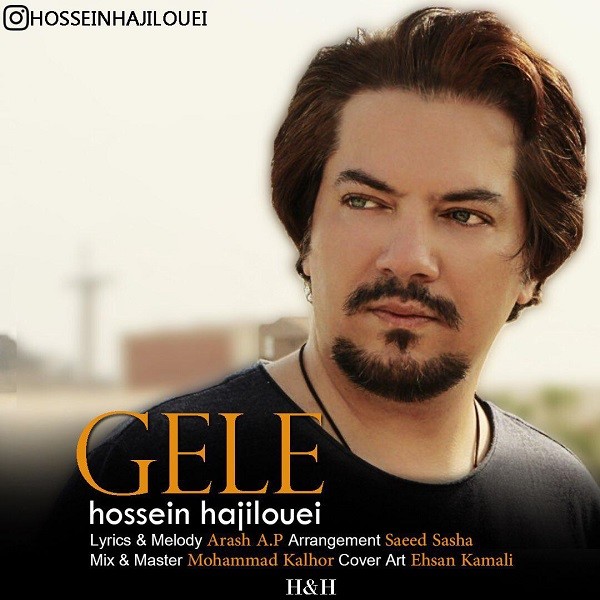دانلود آهنگ حسین حاجیلویی امپراطور