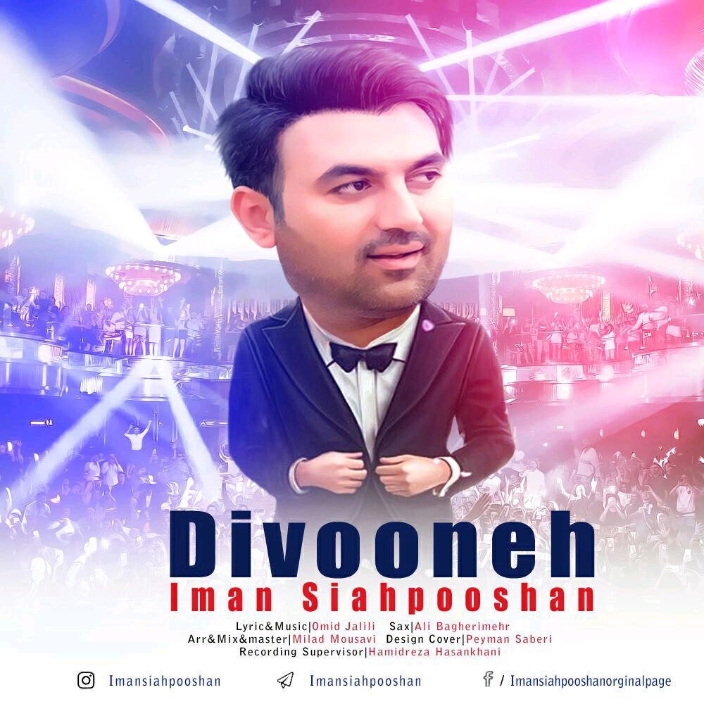 Iman Siahpooshan – Divooneh
