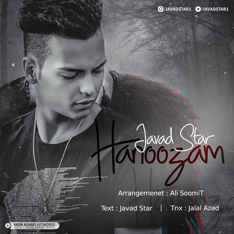 Javad Star – Hanoozam