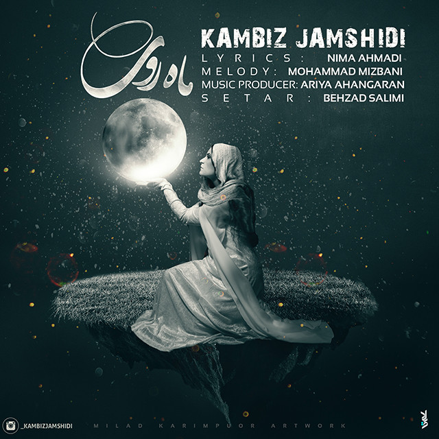 Kambiz Jamshidi – Mahrooy