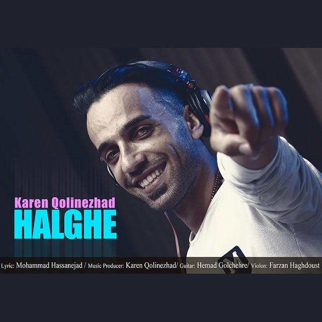 دانلود آهنگ کارن قلی نژاد چشم سیاهش
