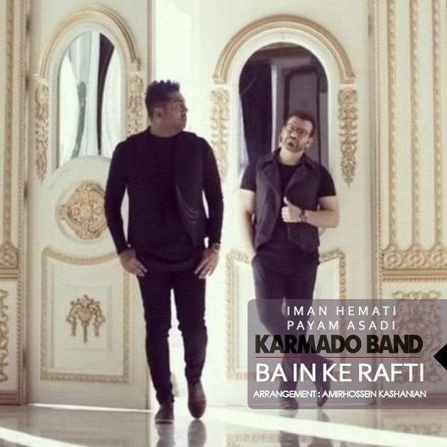 Karmado Band (Iman Hemati & Payam Asadi) – Ba Inke Rafti