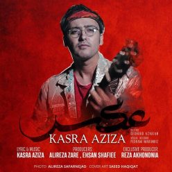 دانلود آهنگ کسرا عزیزا عکس