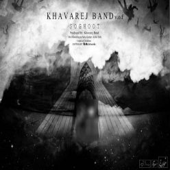 Player Cover