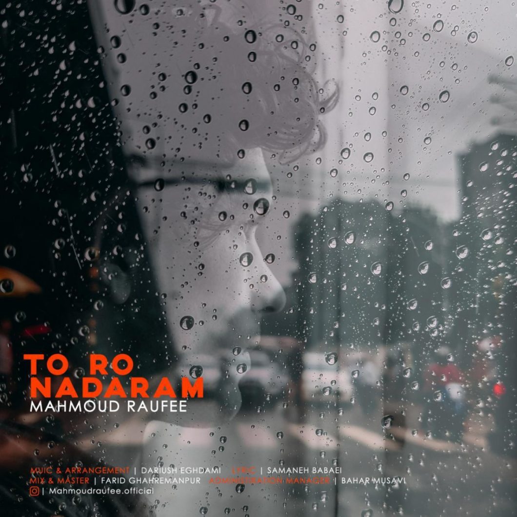 Mahmoud Raufee -To Ro Nadaram