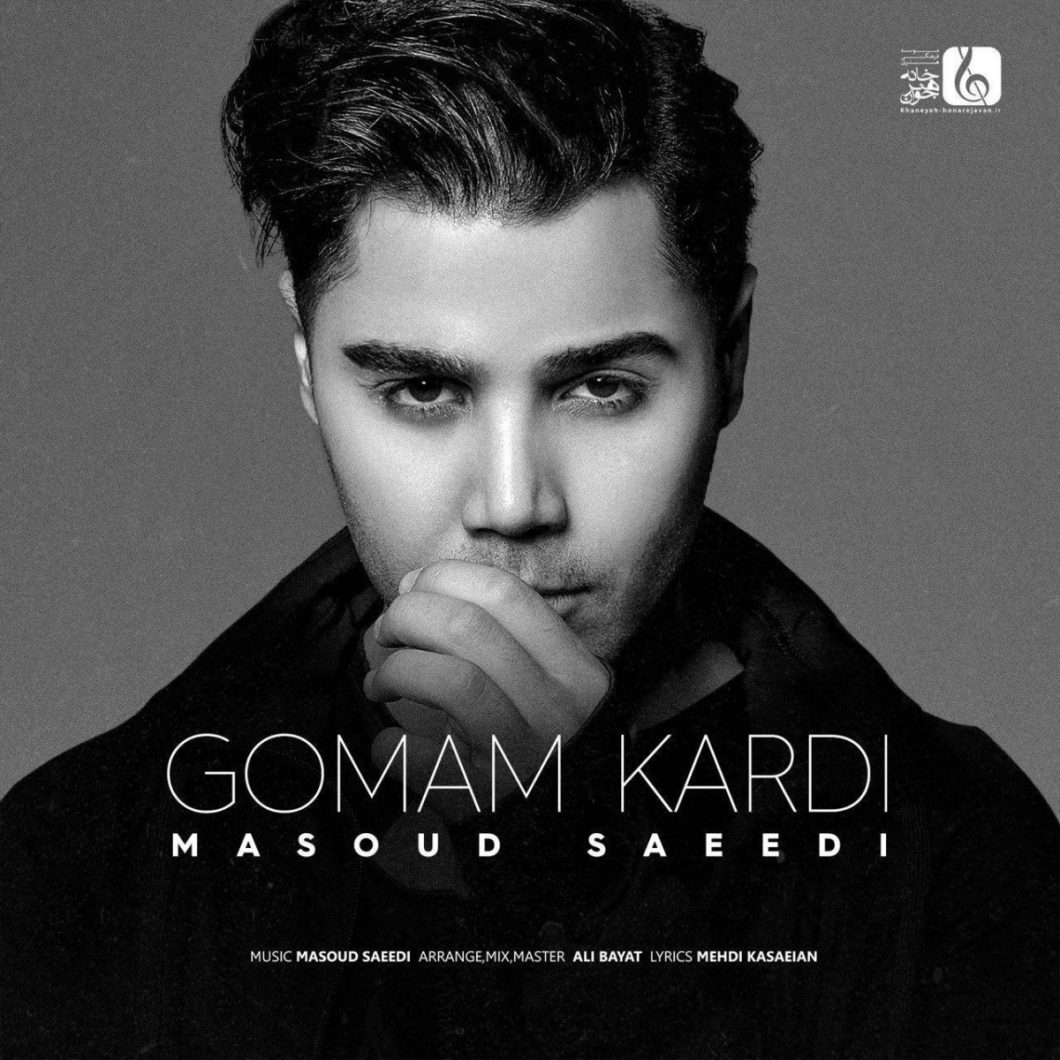 Masoud Saeedi – Gomam Kardi