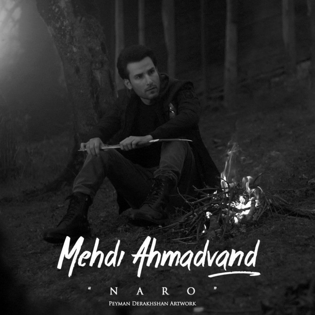 Mehdi Ahmadvand – Naro
